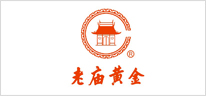 老廟（miào）黃金